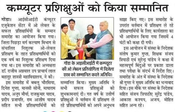 Mehndi Competition - 24-Oct-2019